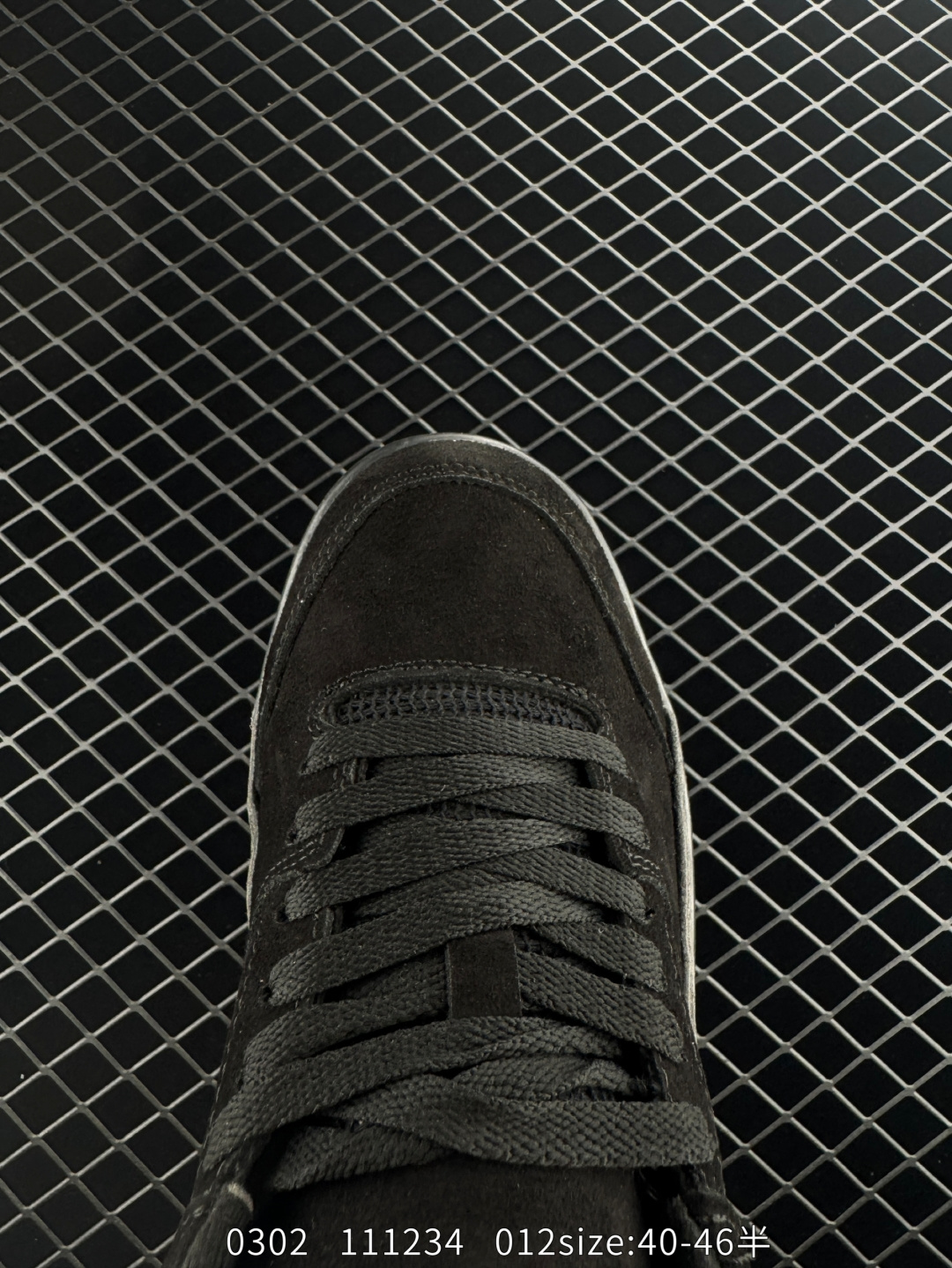 Nike Air Jordan 4 Retro RM